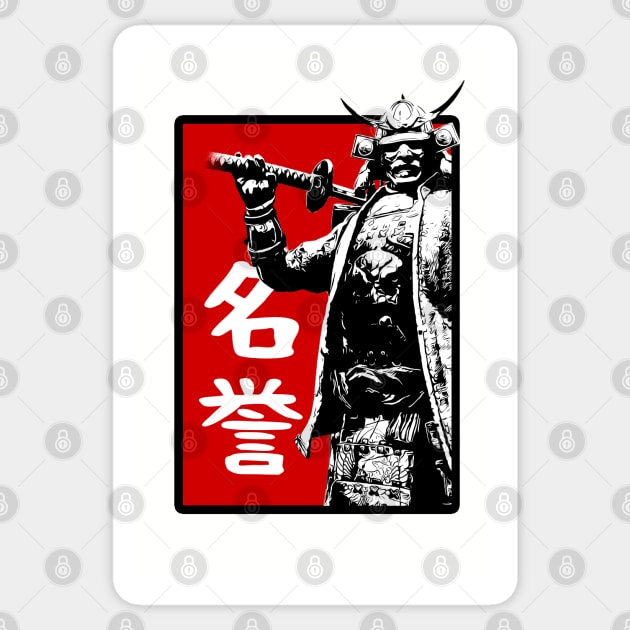 Bushido: Honor (名誉: meiyo) Sticker by NoMans